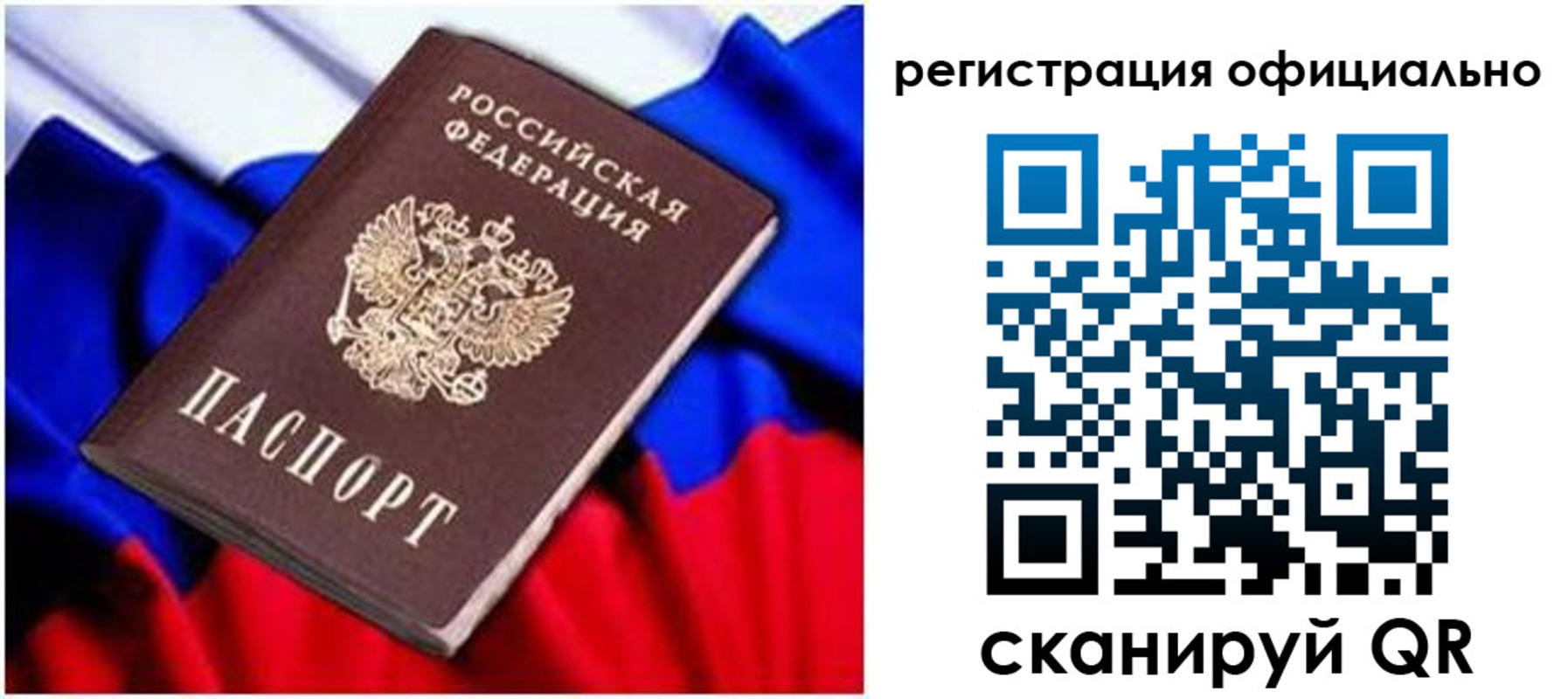 найти адрес прописки в Нурлате