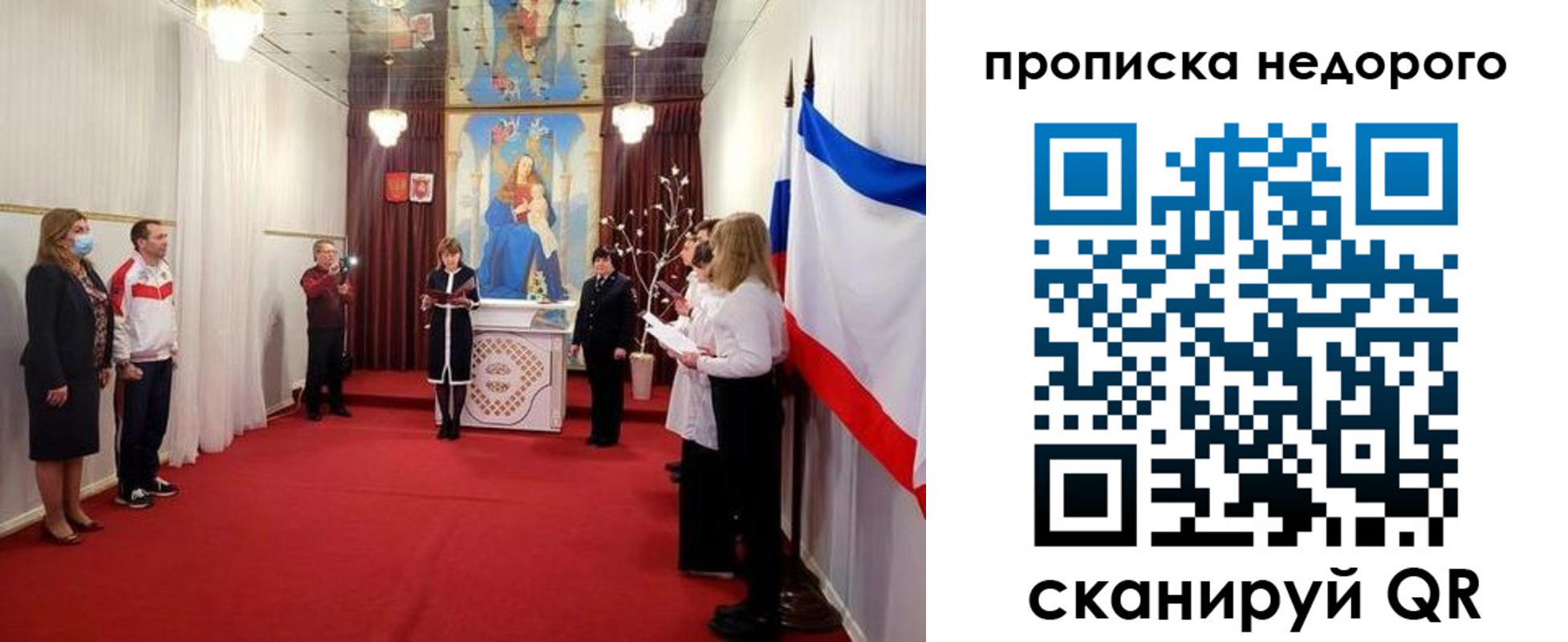 регистрация для дет. сада в Нурлате